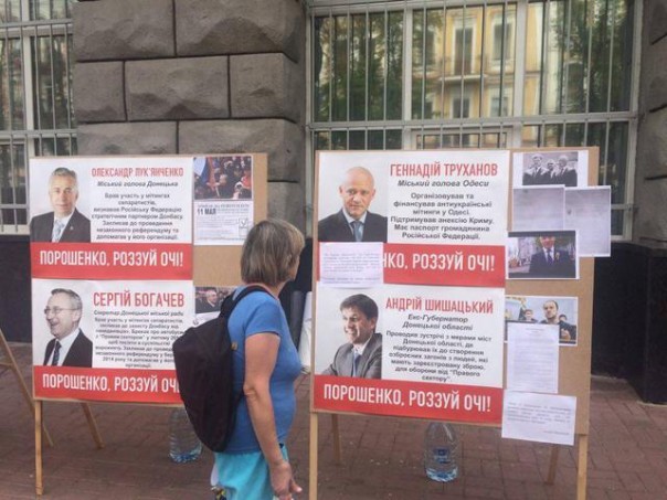 Активисты Майдана повесили мэров Мариуполя и Луганска под стенами СБУ Активисты Майдана повесили мэров Мариуполя и Луганска под стенами СБУ