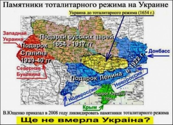Новый "поход на Крым": громкий провал украинских стратегов Новый "поход на Крым": громкий провал украинских стратегов