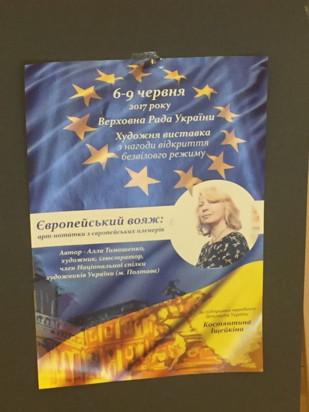 Праздник приближается… Александр Зубченко