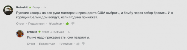 Что обронил убегающий Путин и Когда США станут бомбить Киев
