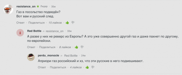 Что обронил убегающий Путин и Когда США станут бомбить Киев