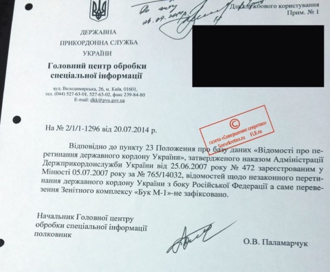 Не зафиксировано