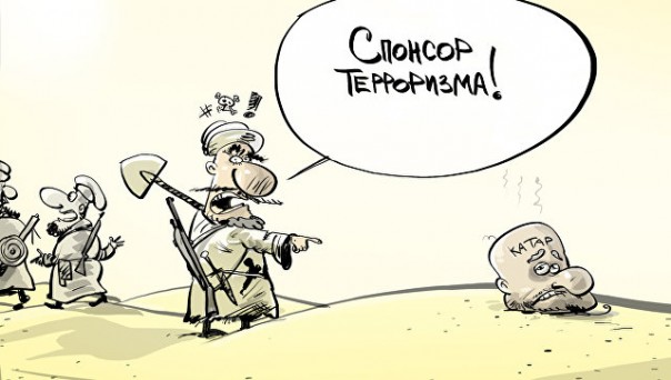 Иран направил первый самолет с продовольствием в Катар