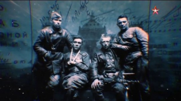 «Военная приемка. След в истории». «1945. Сорок флагов над Рейхстагом»