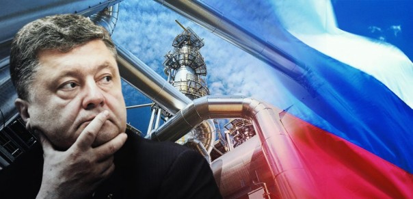 «Газовая война»: почему Порошенко испугался России?