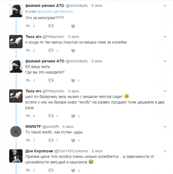 Типичный прилавок Европейской Сверхдержавы Типичный прилавок Европейской Сверхдержавы