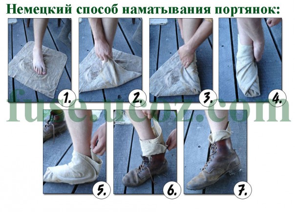 Ода портянкам