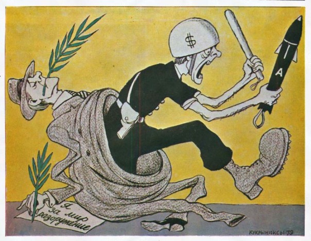 Кукрыниксы о НАТО.