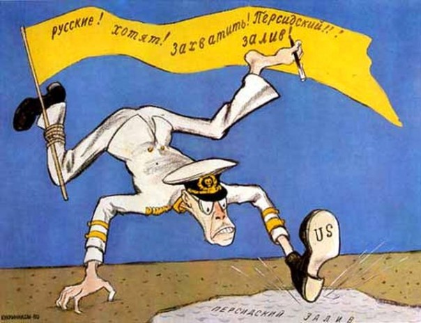 Кукрыниксы о НАТО.