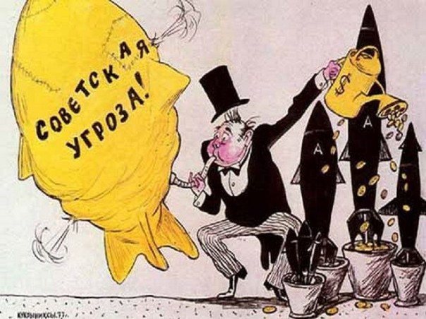 Кукрыниксы о НАТО.