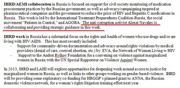 Странный бизнес: Сорос написал предвыборную программу Навальному Странный бизнес: Сорос написал предвыборную программу Навальному