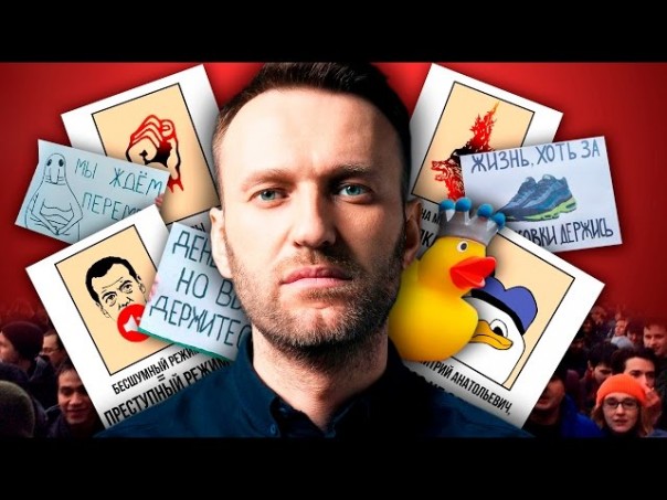 Оппозиция срывает праздник: Навальный объявил о переносе митинга на Тверскую