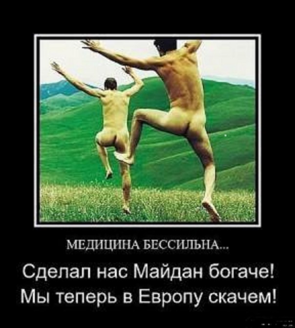 Комплекс национальной неполноценности