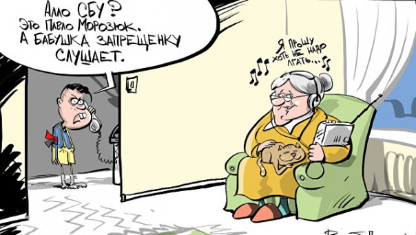 В России отреагировали на идею обязать россиян сообщать о въезде на Украину В России отреагировали на идею обязать россиян сообщать о въезде на Украину