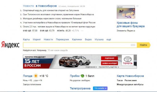 Почему Алексей Навальный оболгал «Яндекс»? Почему Алексей Навальный оболгал «Яндекс»?