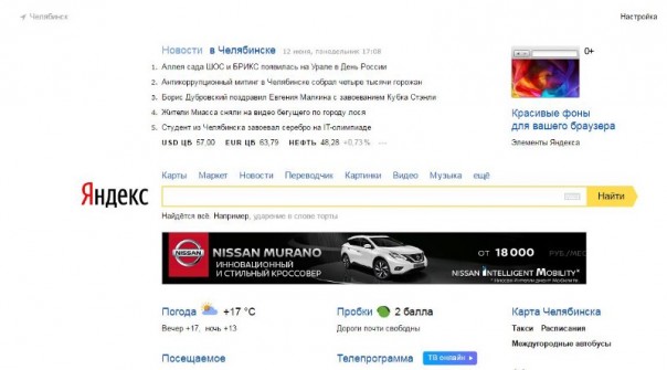 Почему Алексей Навальный оболгал «Яндекс»? Почему Алексей Навальный оболгал «Яндекс»?