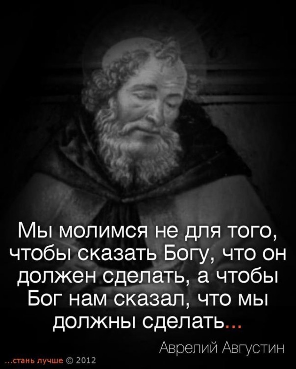 Не рабам России