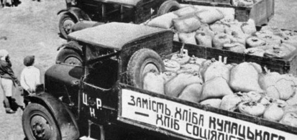 Голод в СССР 1932 года Голод в СССР 1932 года