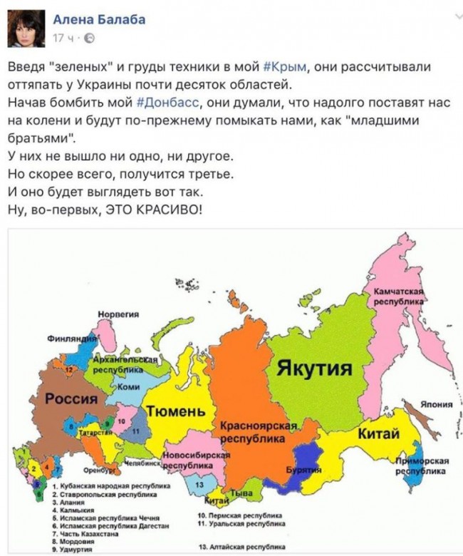 Океан украинских мечт. Юлия Витязева Океан украинских мечт. Юлия Витязева