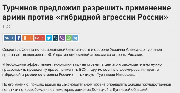 ВСУ против "ваты". Юлия Витязева ВСУ против "ваты". Юлия Витязева