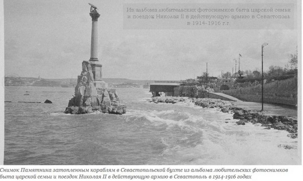 14 июня 1783 года основан великий русский город-герой Севастополь