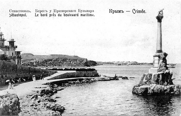 14 июня 1783 года основан великий русский город-герой Севастополь