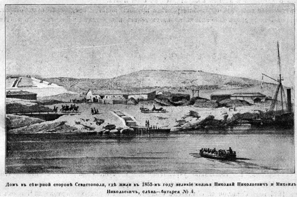 14 июня 1783 года основан великий русский город-герой Севастополь