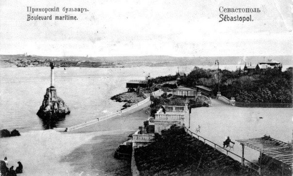14 июня 1783 года основан великий русский город-герой Севастополь
