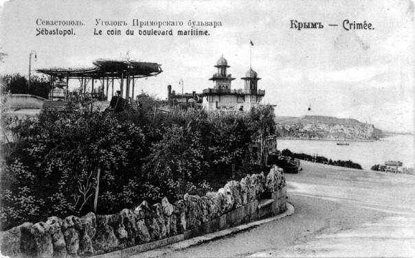 14 июня 1783 года основан великий русский город-герой Севастополь