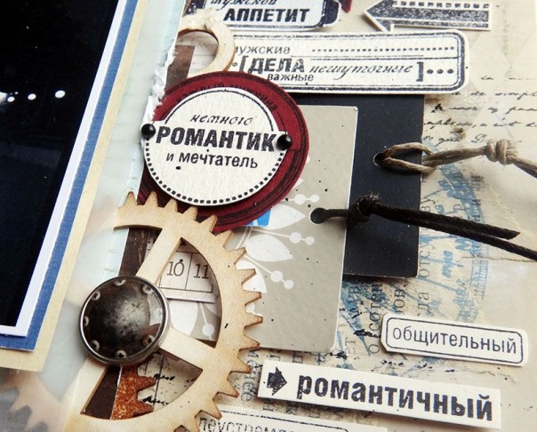 Мужские дела