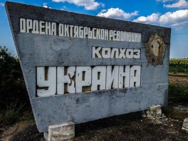 МВФ потребовал от Украины разогнать совхозы