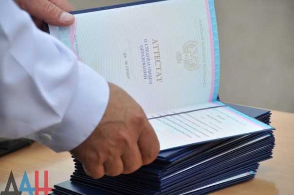 Донецкий военный лицей им. Берегового в торжественной обстановке отметил свой 22-й выпуск Донецкий военный лицей им. Берегового в торжественной обстановке отметил свой 22-й выпуск