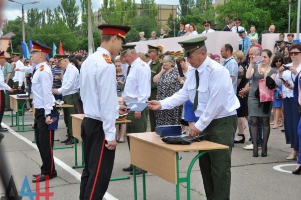 Донецкий военный лицей им. Берегового в торжественной обстановке отметил свой 22-й выпуск Донецкий военный лицей им. Берегового в торжественной обстановке отметил свой 22-й выпуск