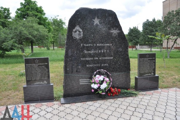 Донецкий военный лицей им. Берегового в торжественной обстановке отметил свой 22-й выпуск Донецкий военный лицей им. Берегового в торжественной обстановке отметил свой 22-й выпуск