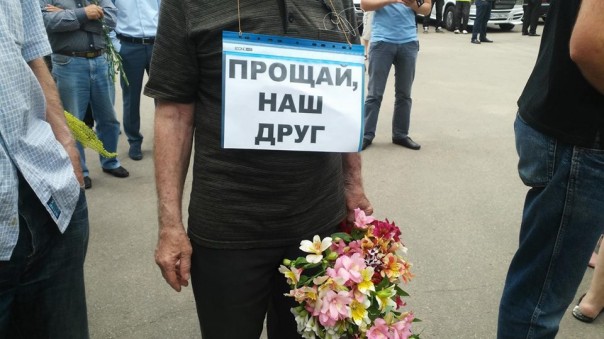 Одесса простилась с Одесситом