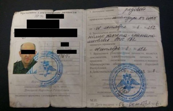 Он предал родину два раза, а задержан был случайно