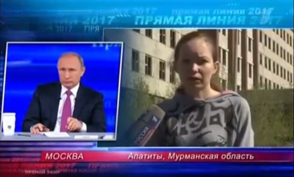 Прямая кривая линия Президента
