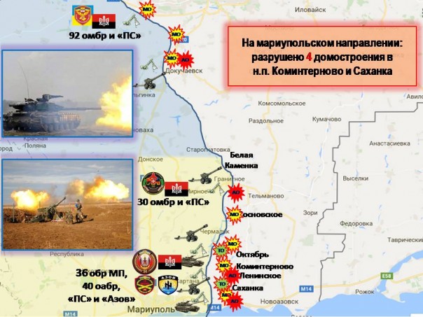 Сводка от МО ДНР 16 июня 2017. Украинские командиры стали продавать свои передовые позиции силам ДНР