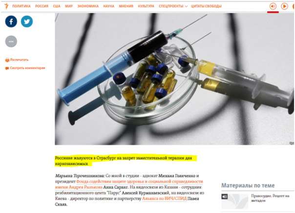 Навальный, статья 228 и «декриминализация» марихуаны