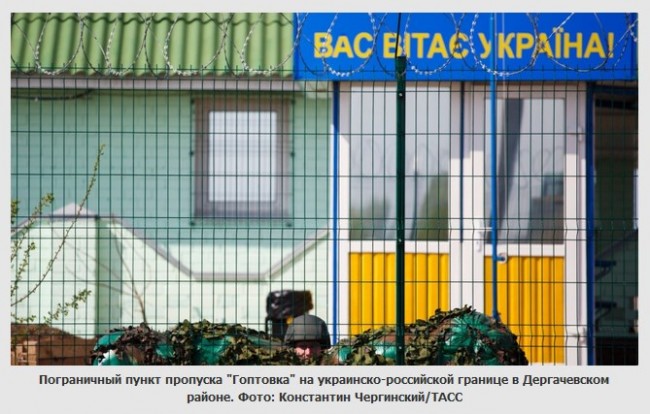 Визовый режим с Россией: Чего боится Порошенко 