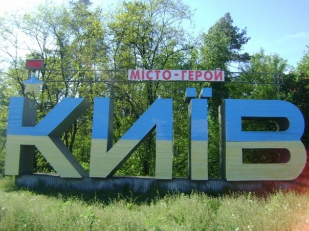 Киев продолжил падение в верхи нации... Владимир Скачко