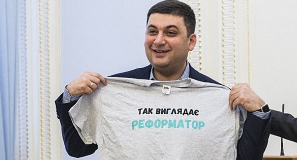 Дешевая оперетка Гройсмана обернулась еще большим обнищанием украинцев