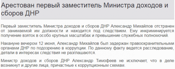 Свидетелям Слива Донбасса Свидетелям Слива Донбасса