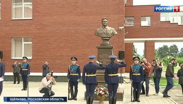 80 лет подвигу: в Подмосковье открыли памятник Чкалову