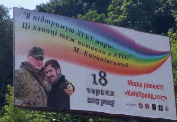 Боевые геи режима. Александр Роджерс Боевые геи режима. Александр Роджерс