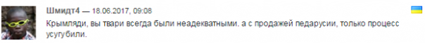 Роджерс, ты не прав! Рагули о Крыме.