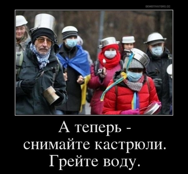 С бывшей украины пишутЪ