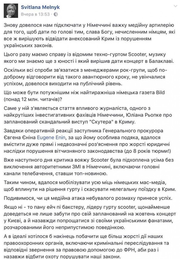Есть ли днище у украинства?! Наверное, нет. Есть ли днище у украинства?! Наверное, нет.