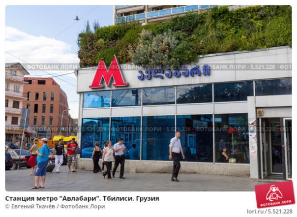 Впечатления москвича от поездки в «европейскую» Грузию