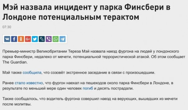 Вы хоть понимаете, что натворили?! Юлия Витязева